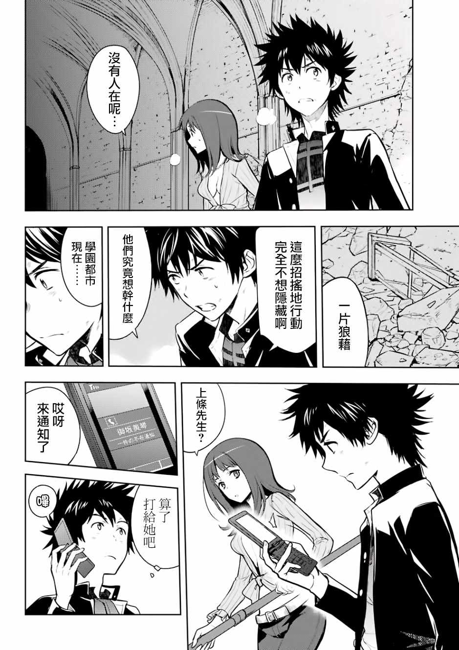 第 12 页