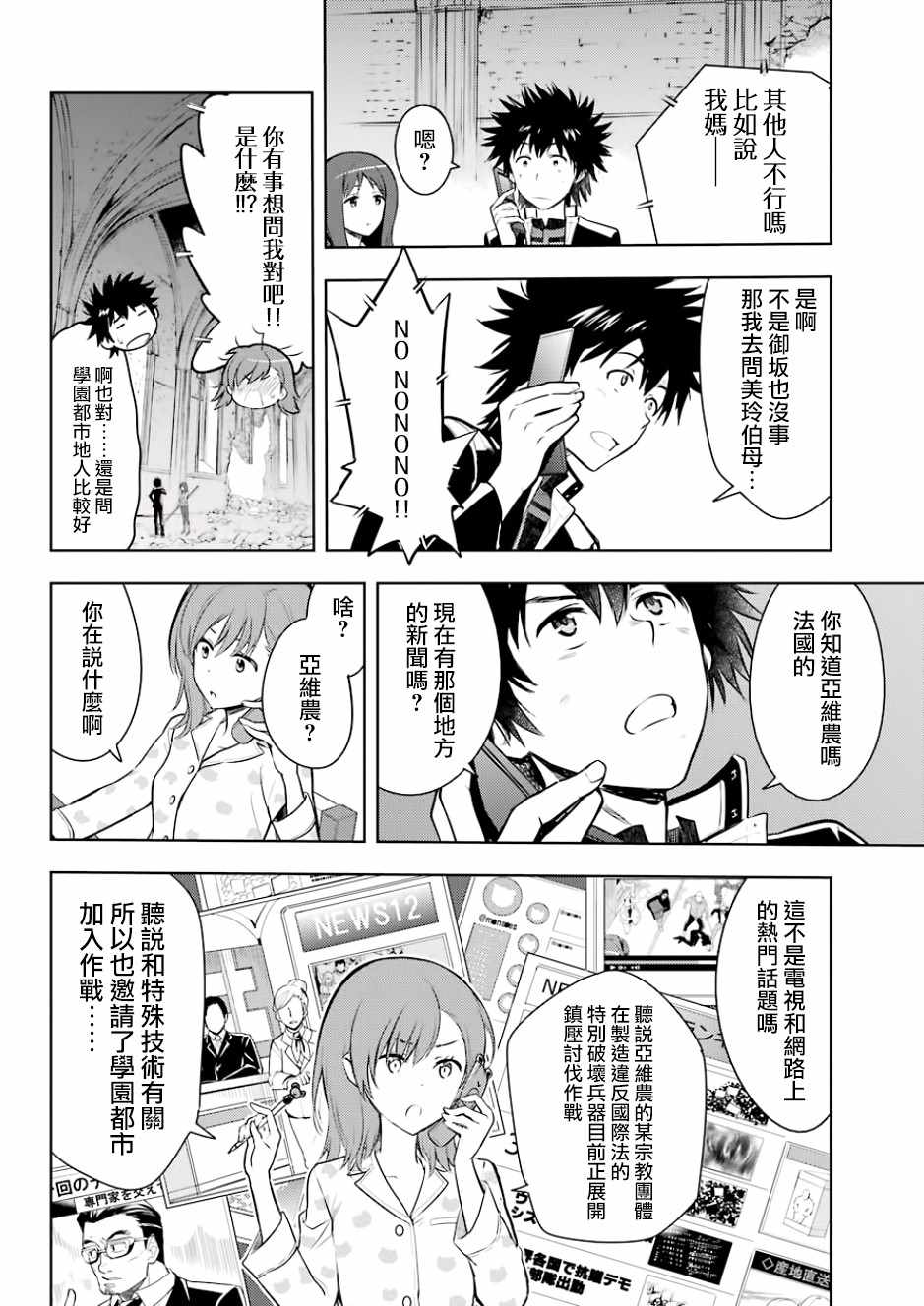 第 14 页