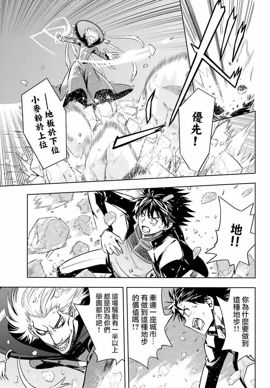 第 23 页