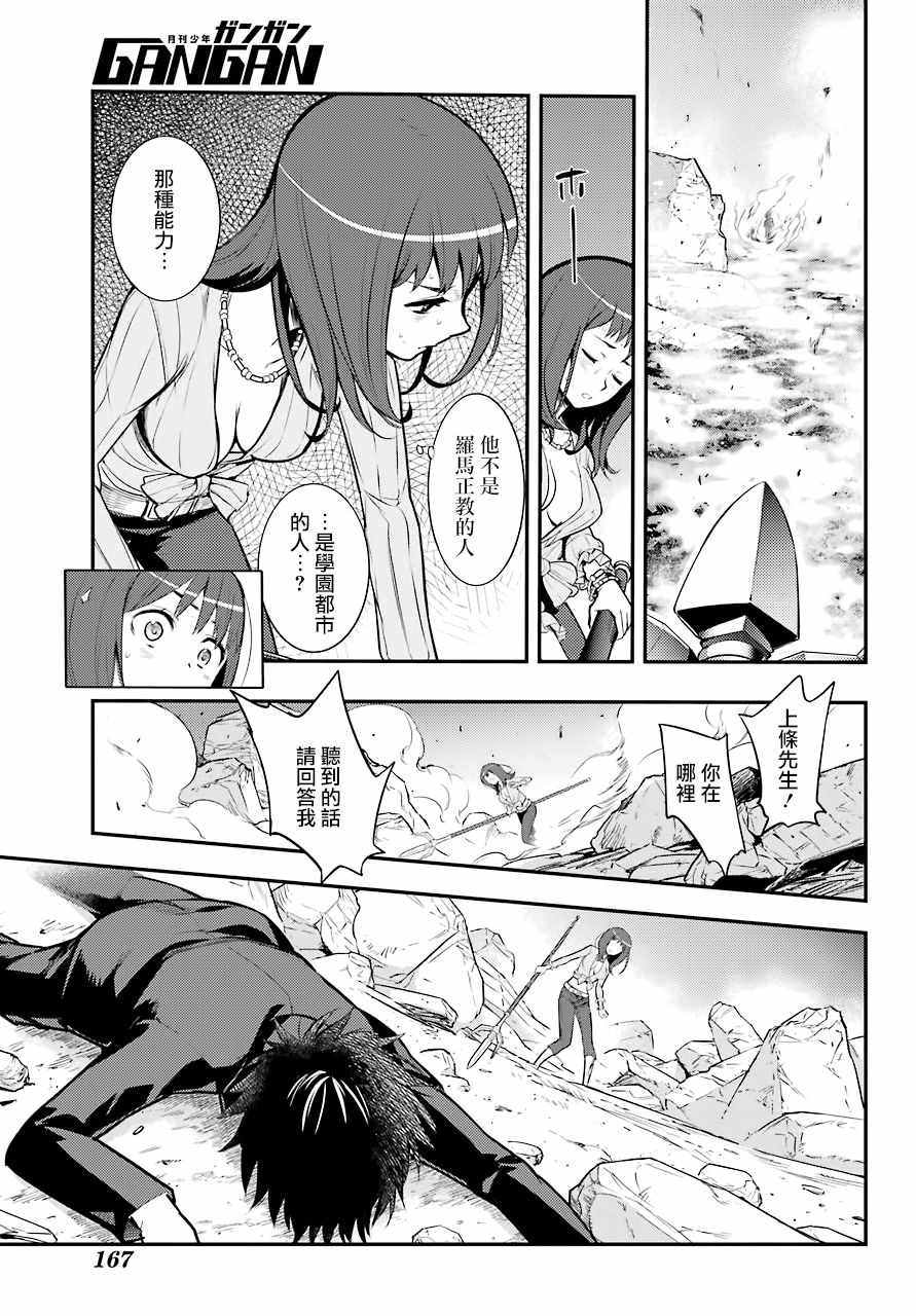 第 21 页