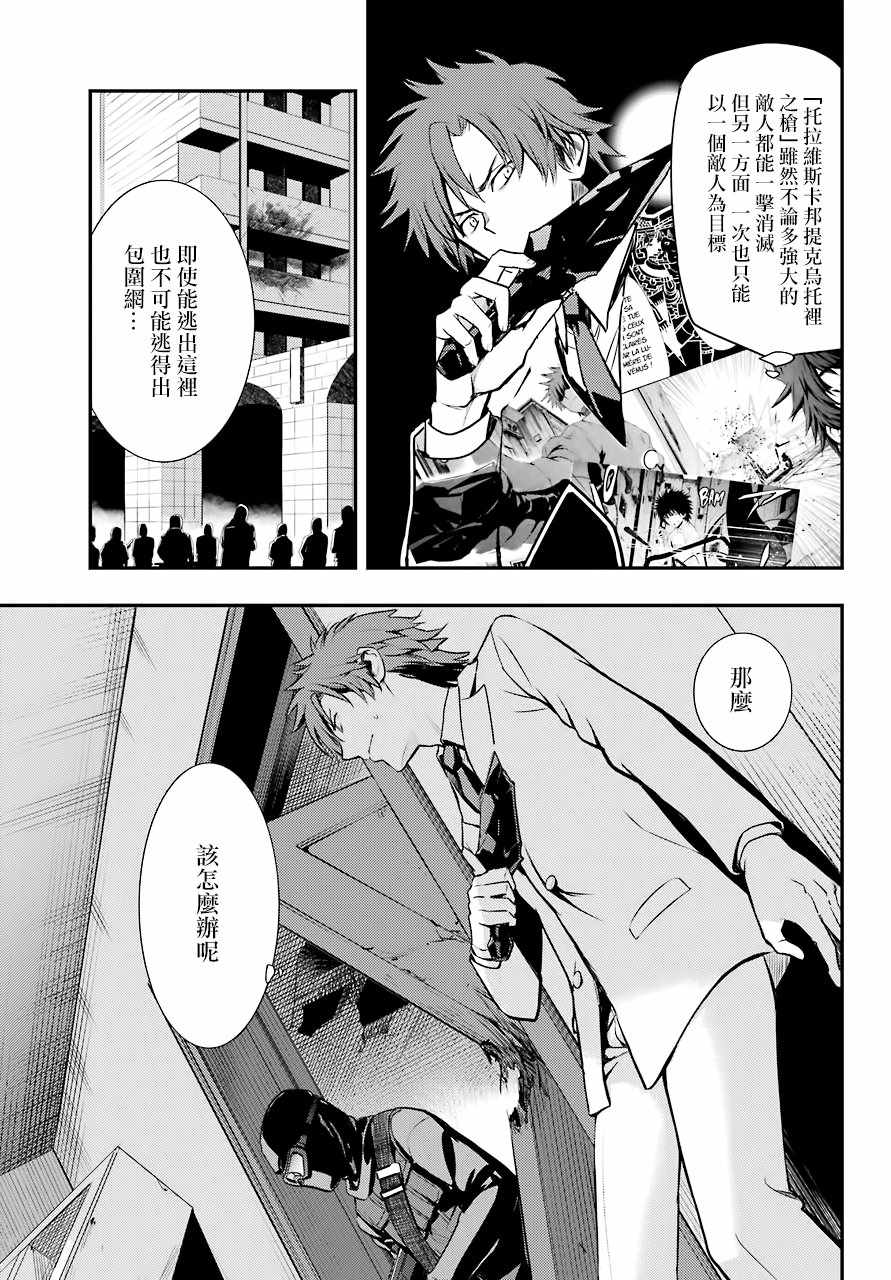 第 20 页