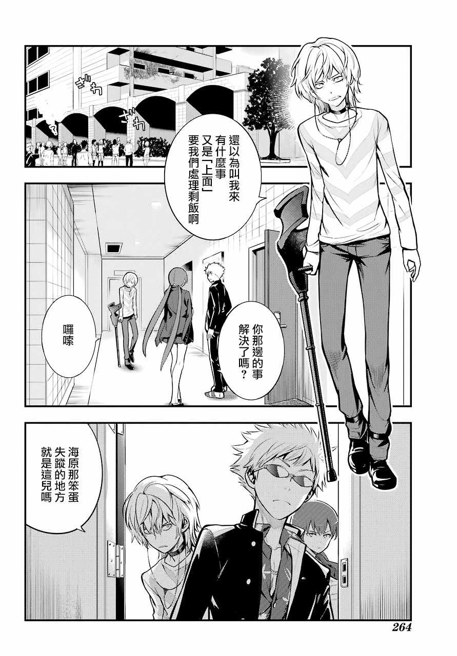 第 21 页
