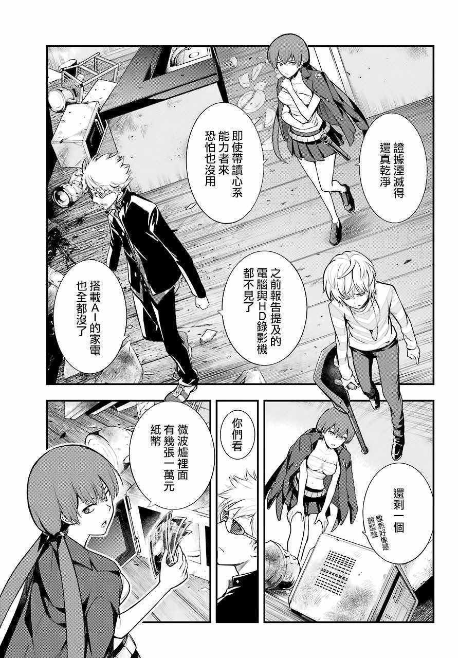 第 22 页