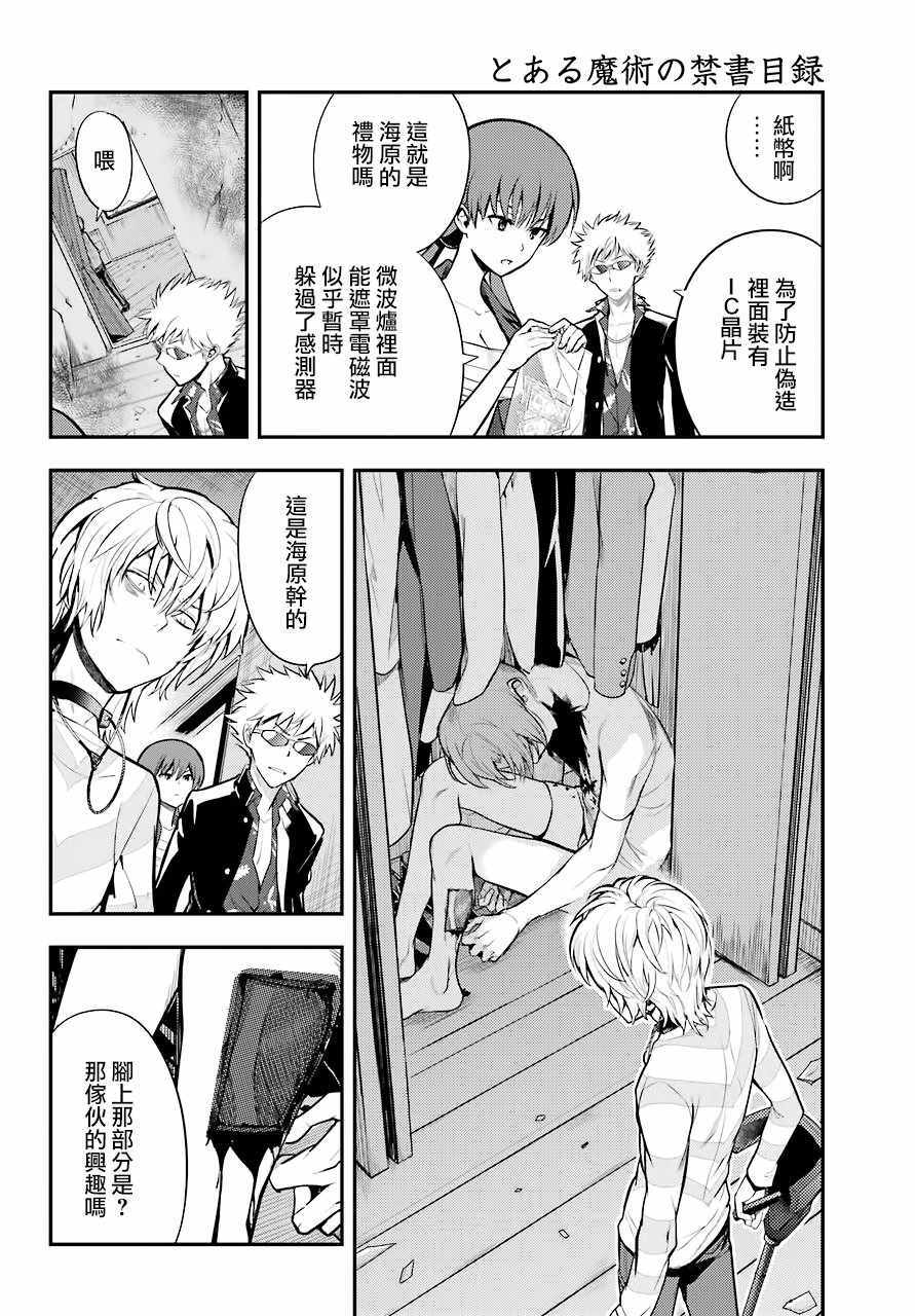 第 23 页