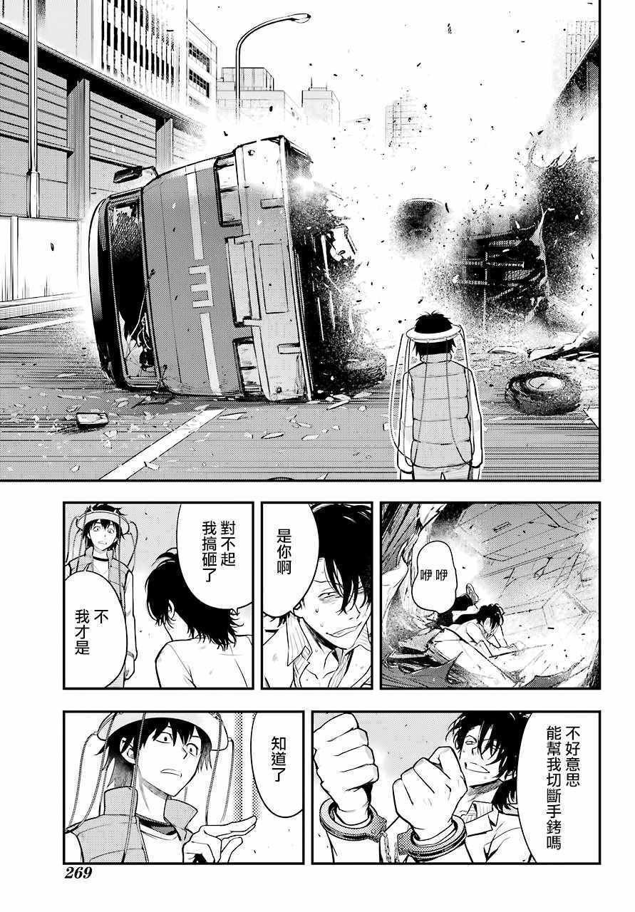 第 26 页
