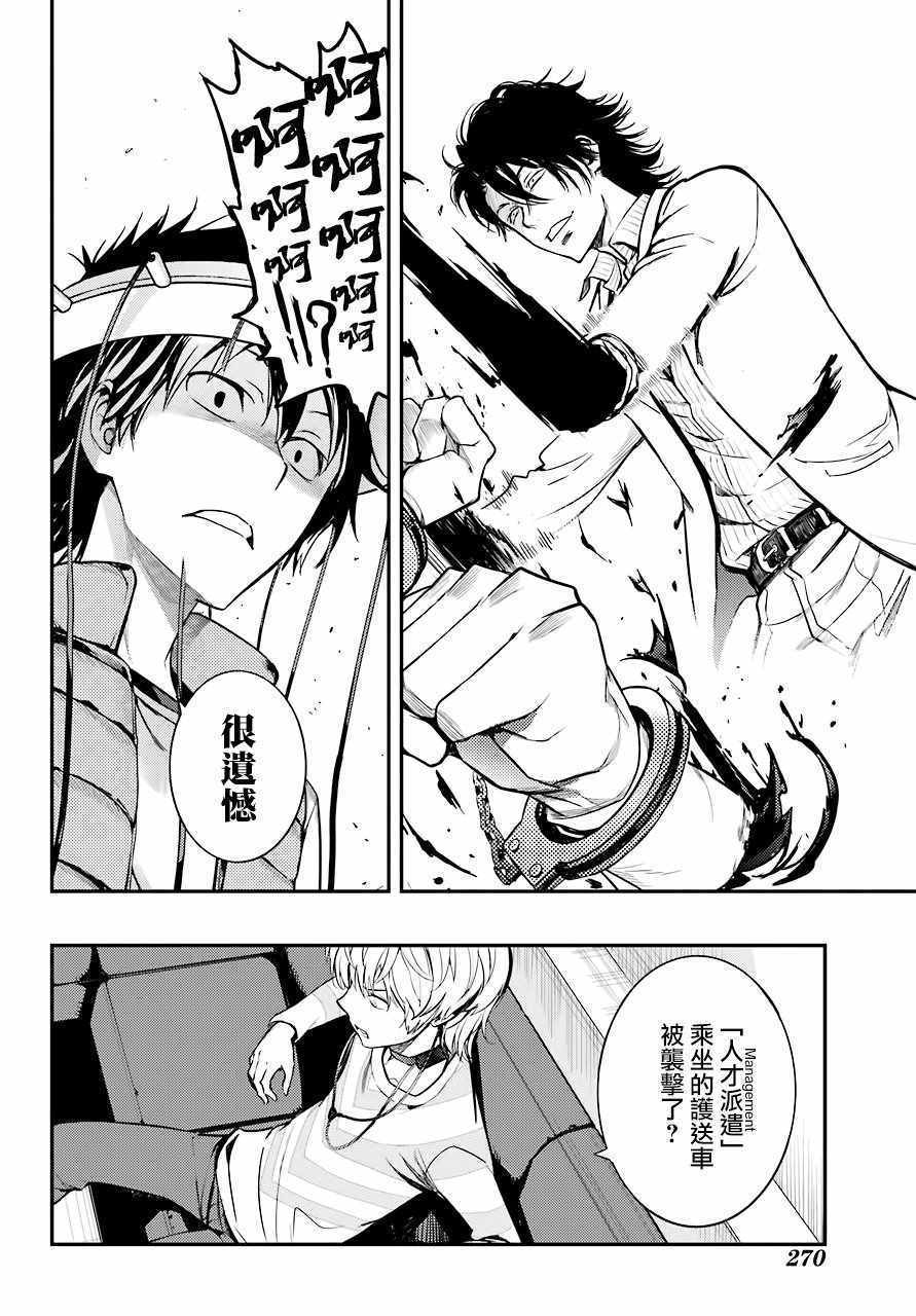 第 27 页