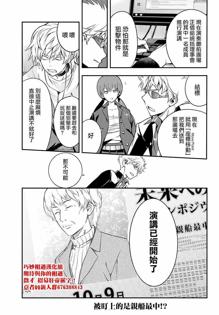 第 30 页