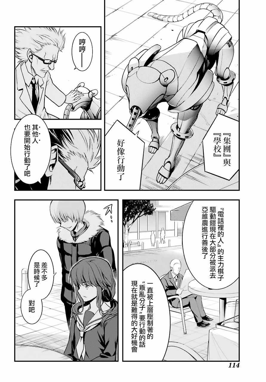 第 20 页