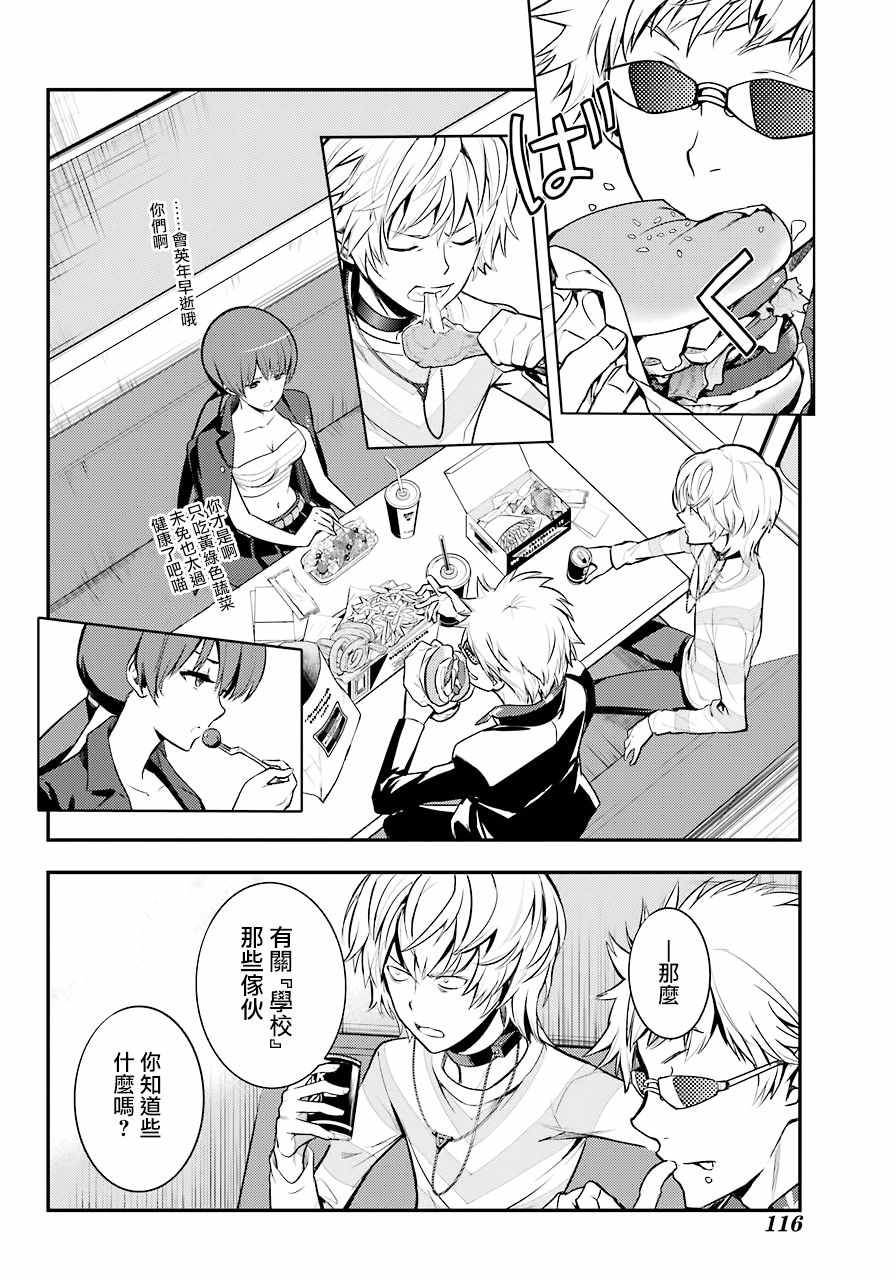 第 22 页