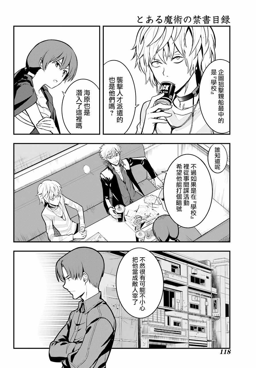 第 24 页