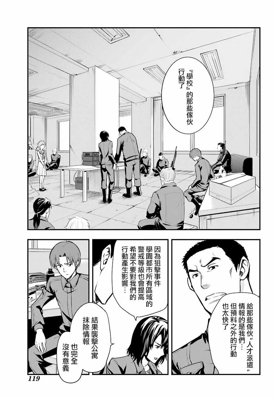 第 25 页