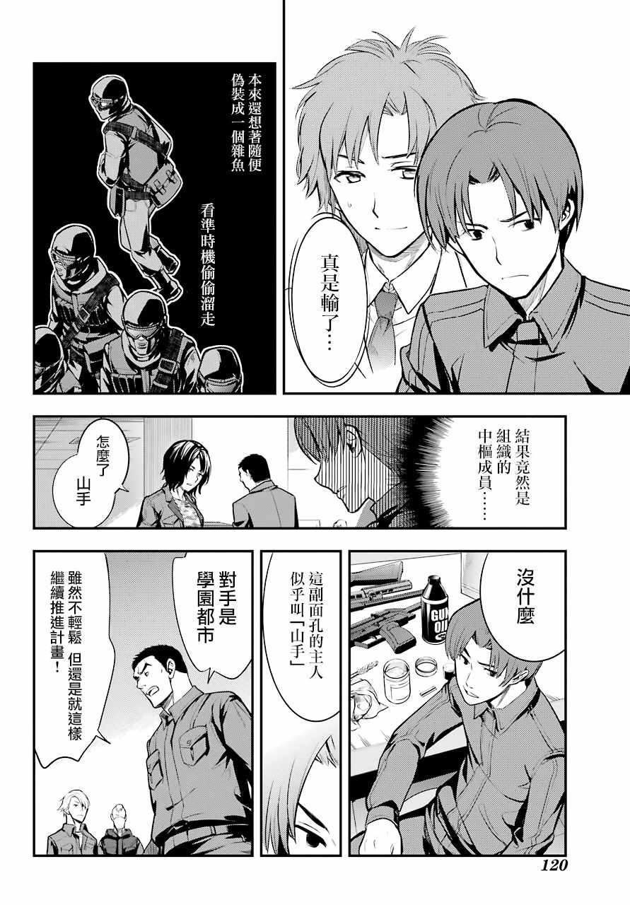 第 26 页
