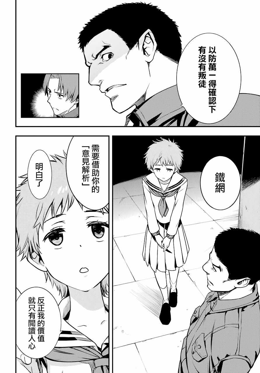 第 28 页