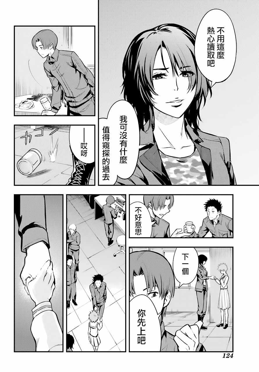 第 30 页