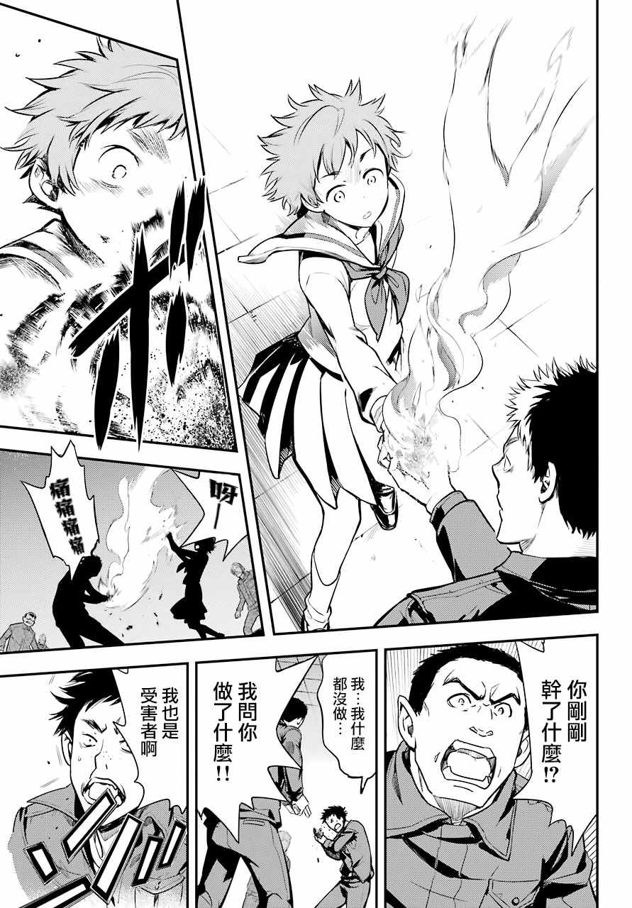 第 31 页