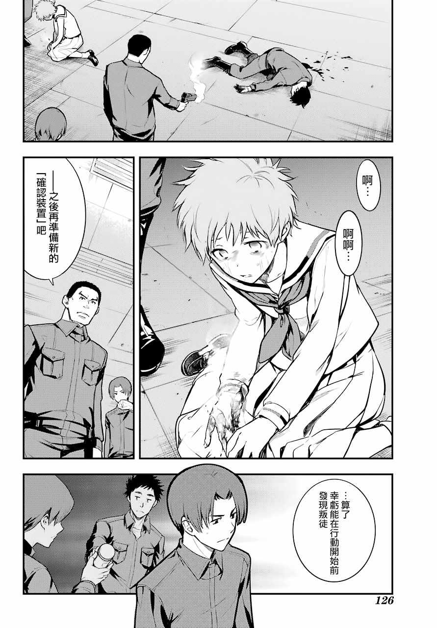 第 32 页