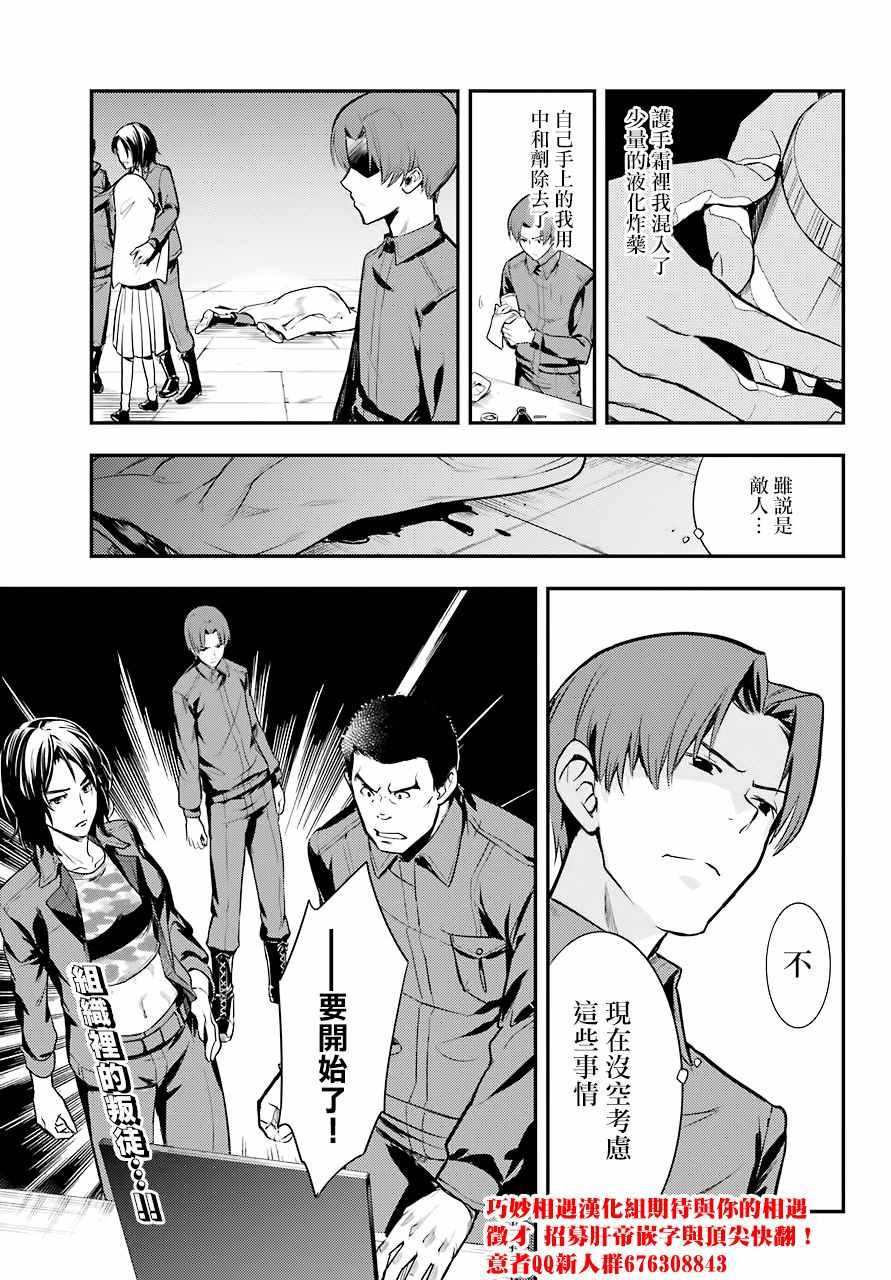第 33 页