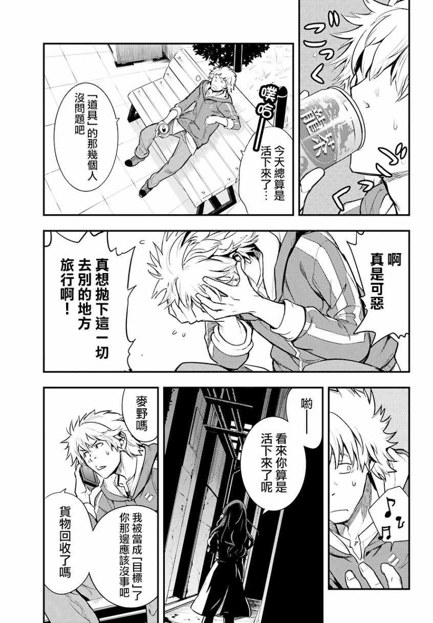 第 15 页