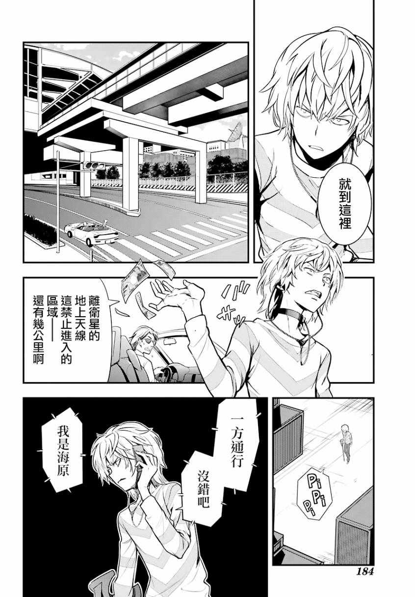 第 21 页