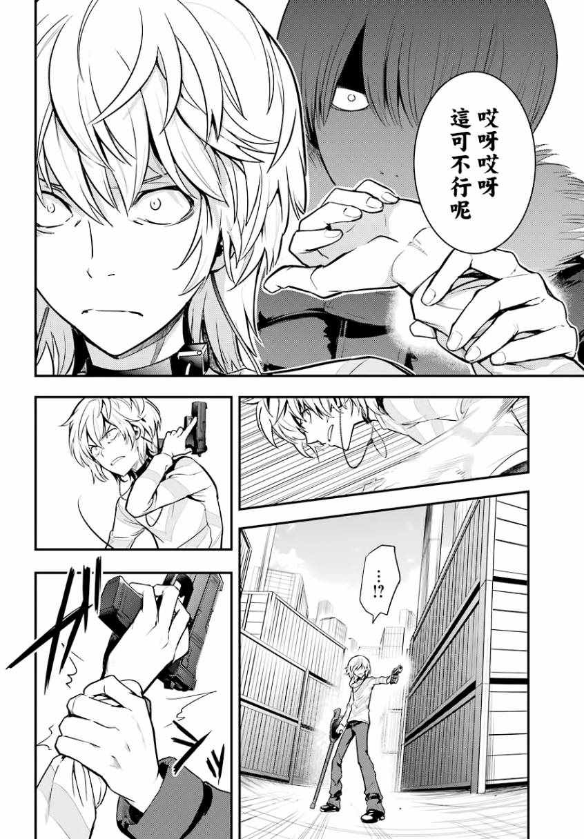 第 25 页
