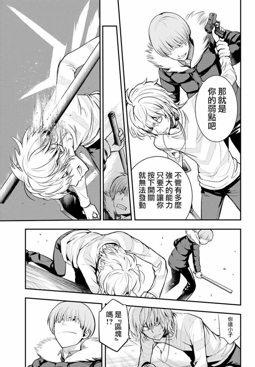 第 26 页