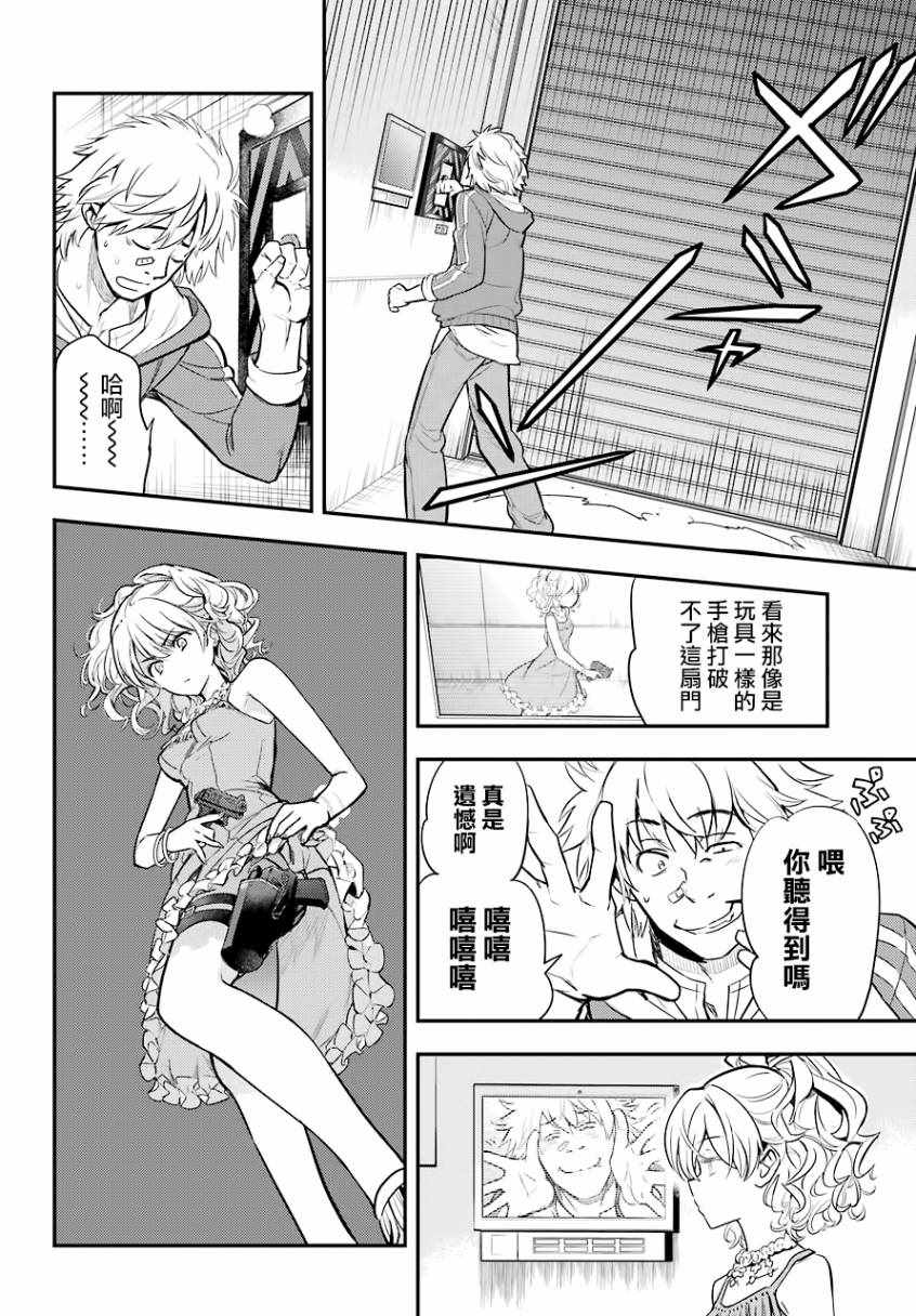 第 8 页