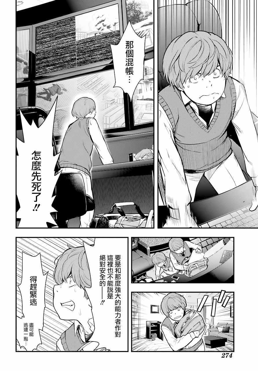 第 22 页