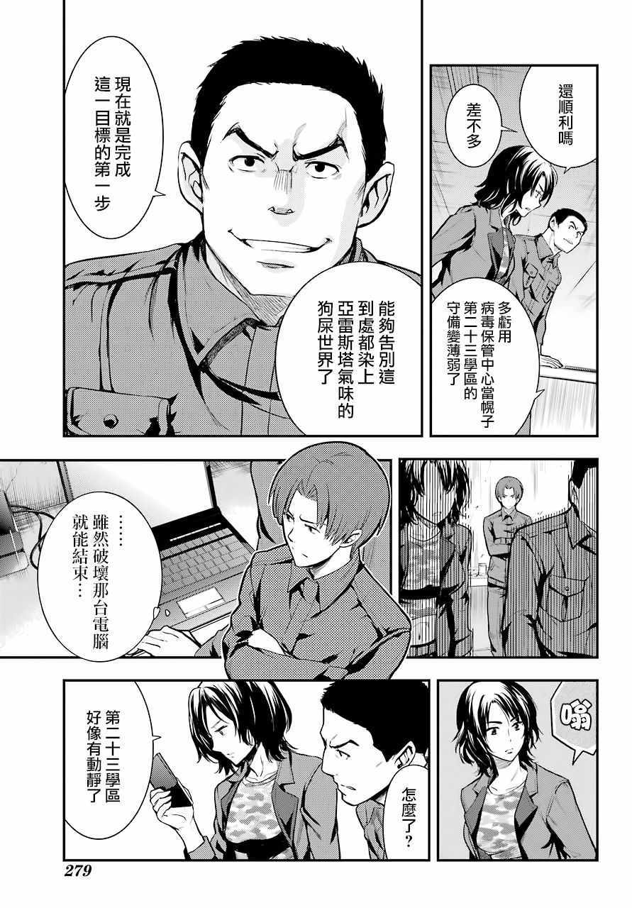 第 27 页