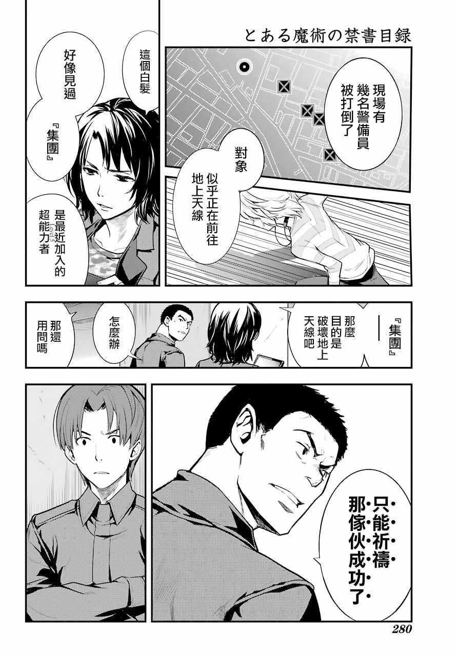 第 28 页