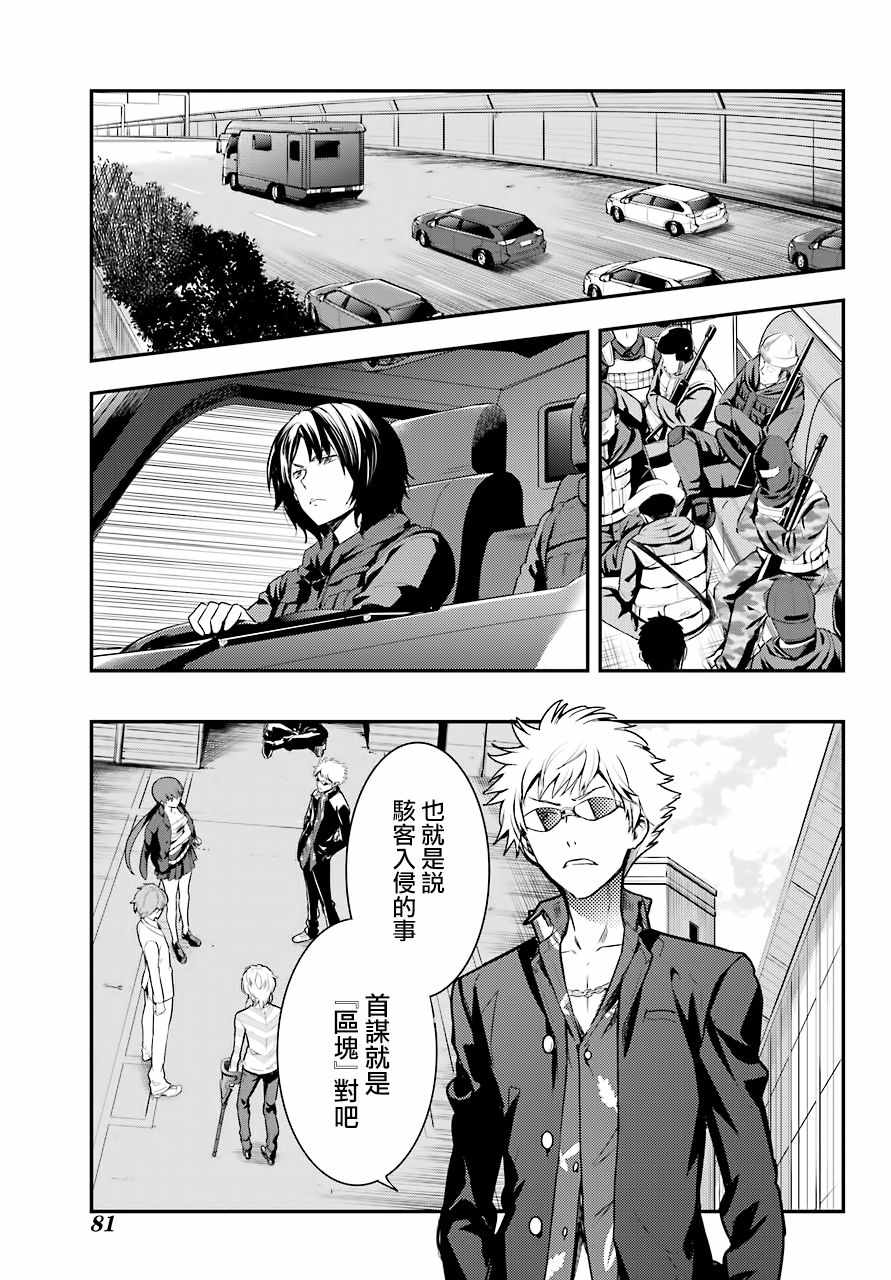 第 17 页