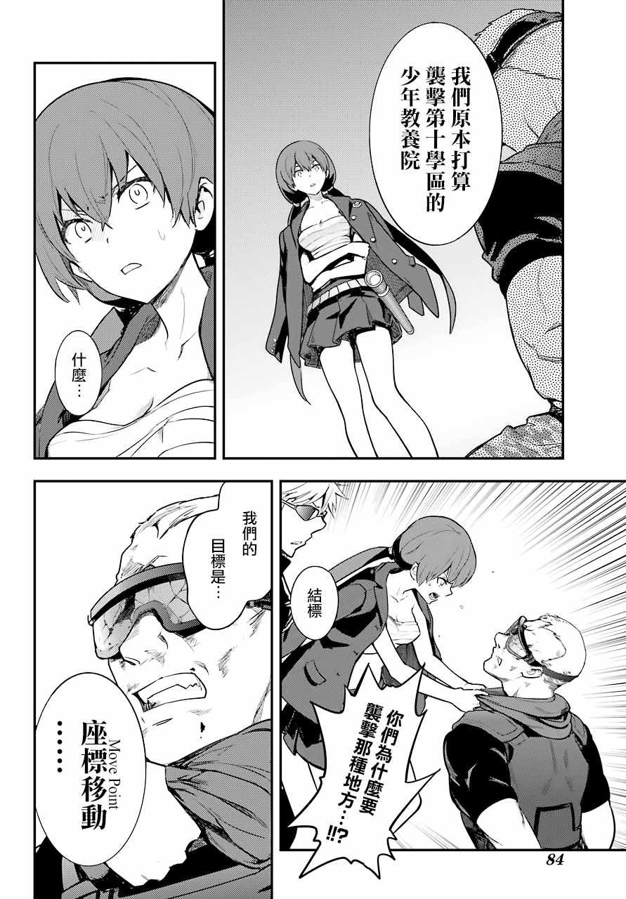 第 20 页