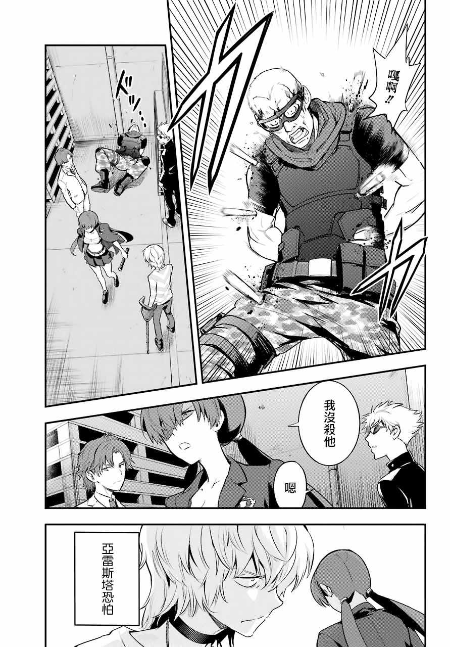 第 23 页