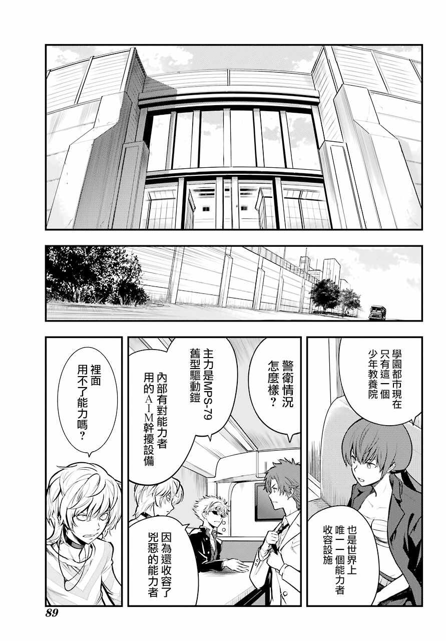 第 25 页