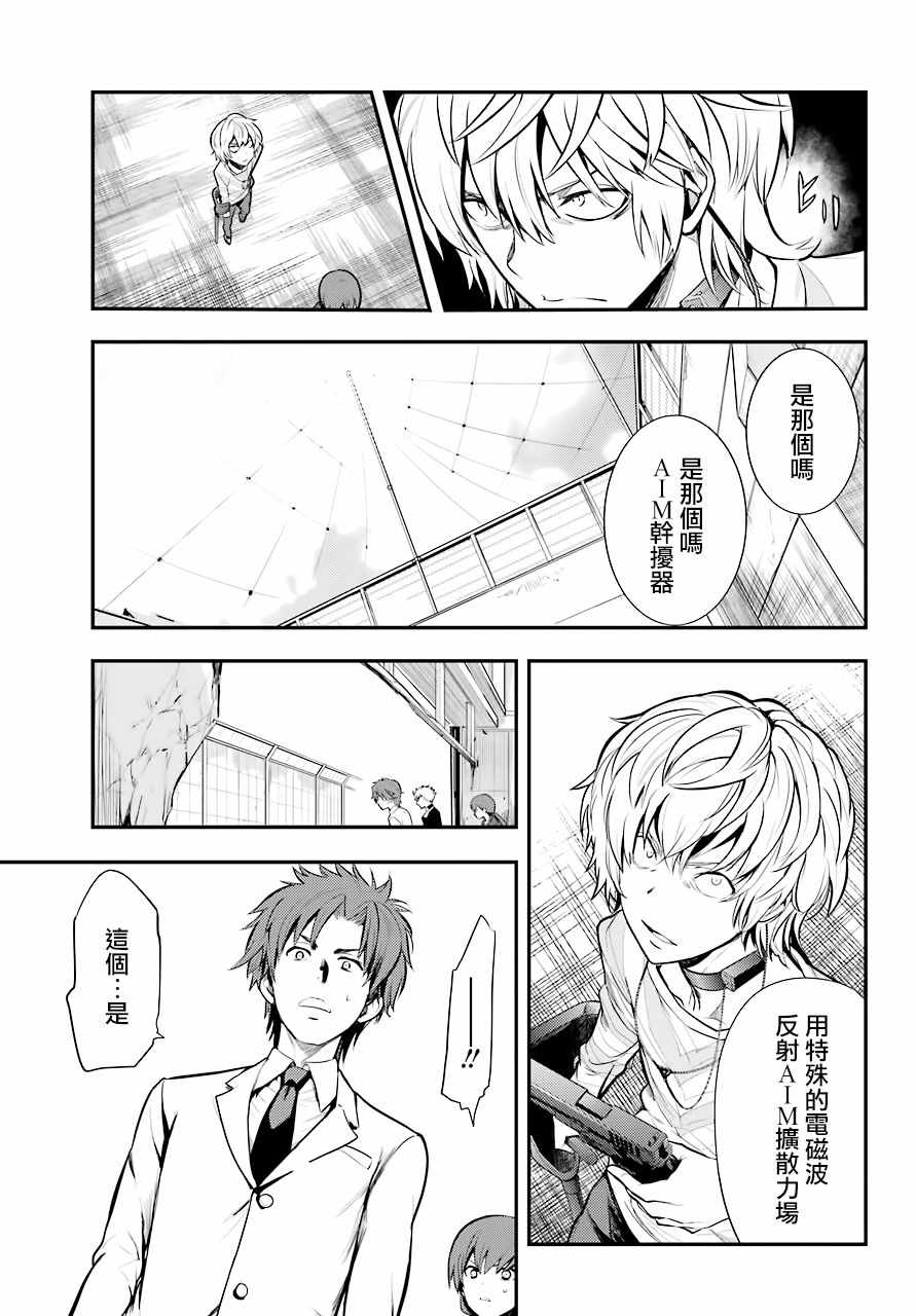 第 27 页