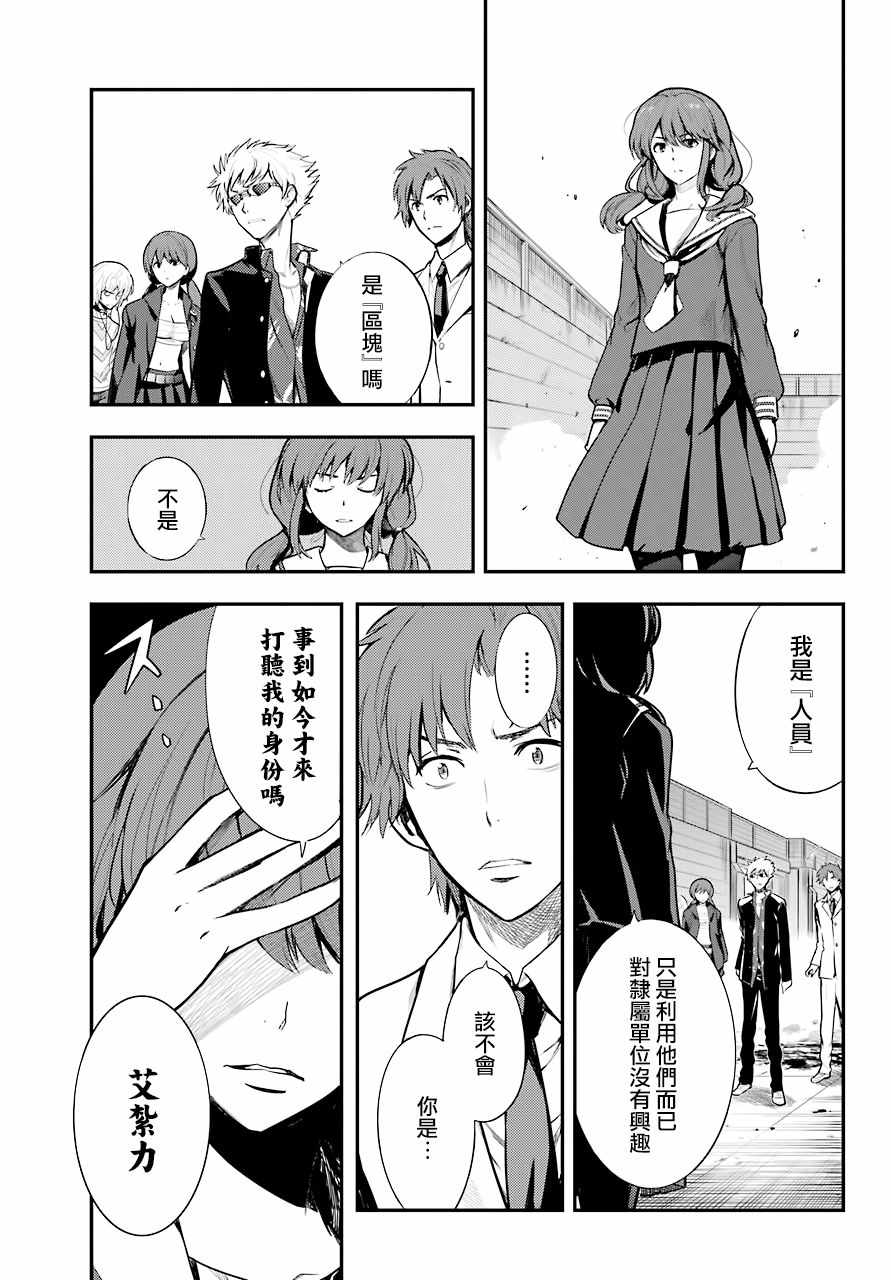 第 29 页