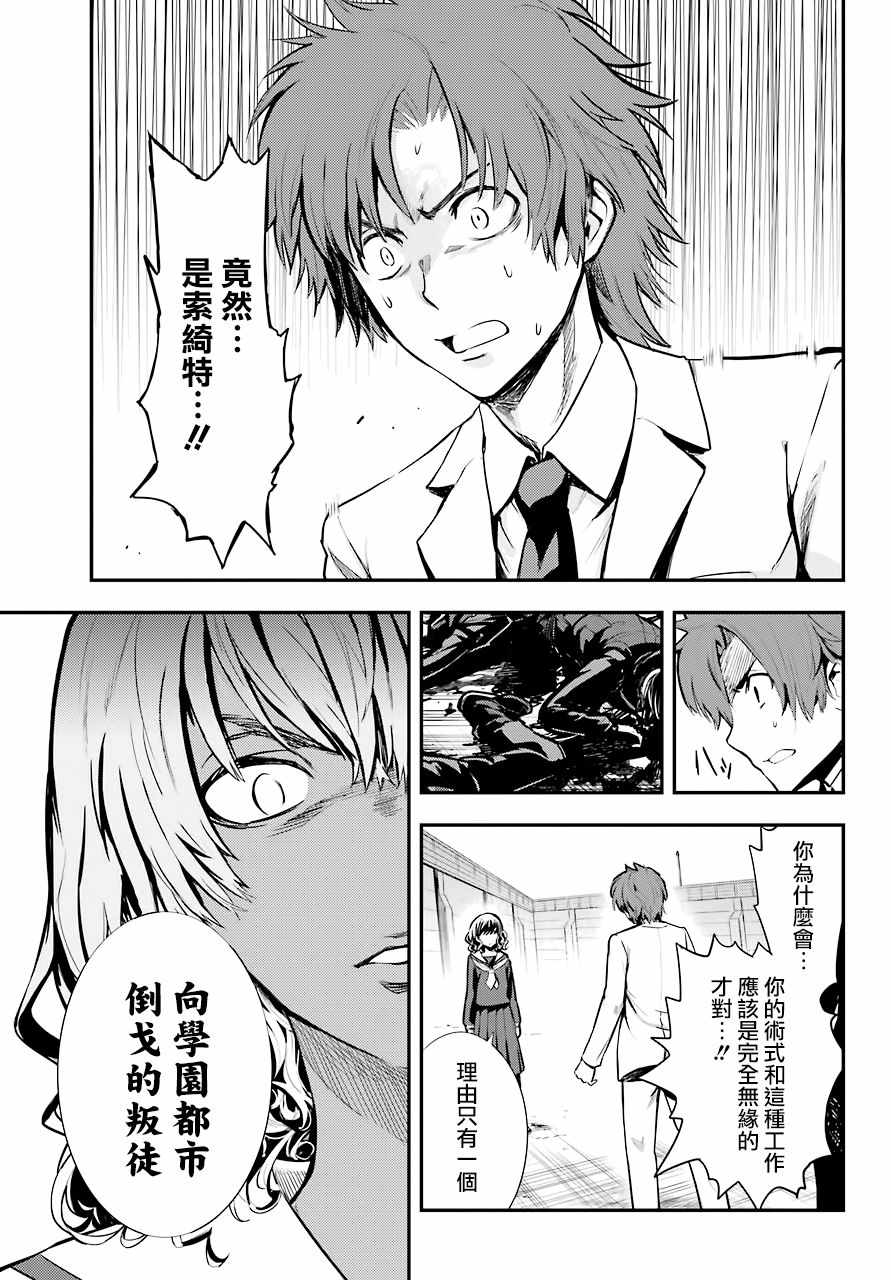 第 31 页