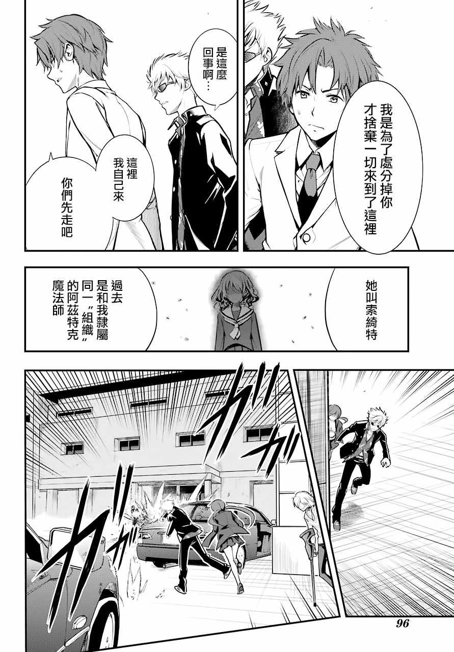 第 32 页