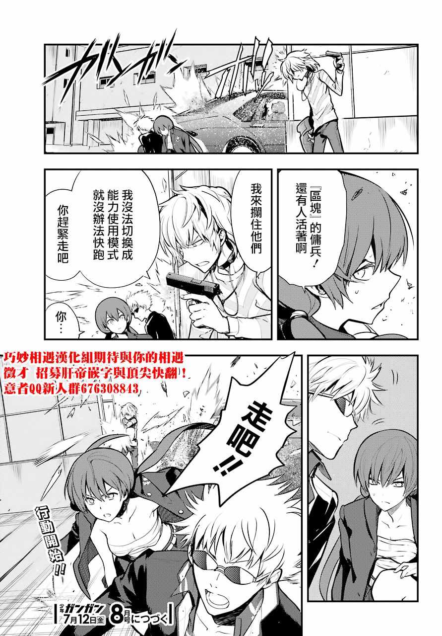 第 33 页