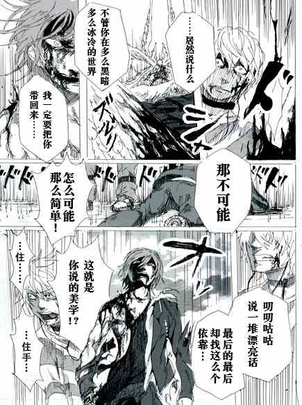 第 33 页