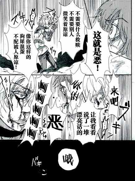 第 35 页