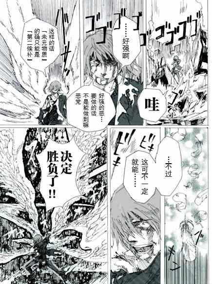 第 38 页