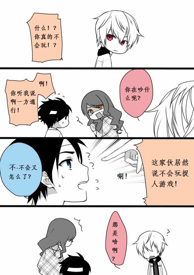 第 2 页