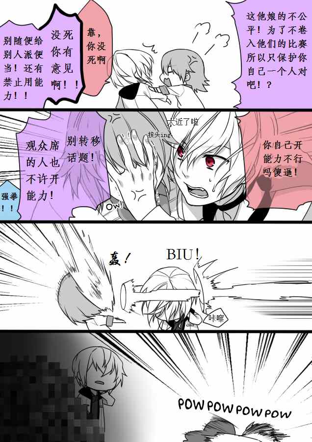 第 23 页