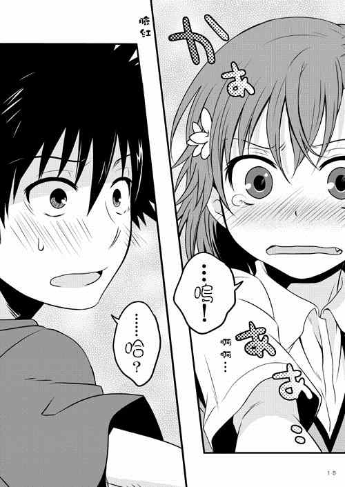 第 15 页