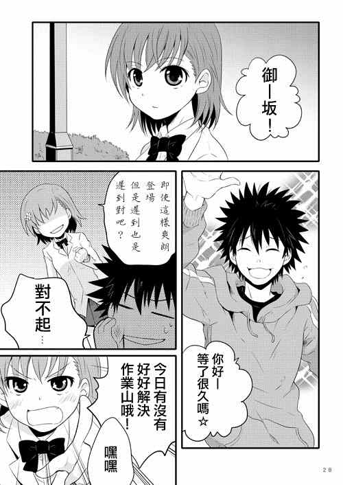 第 24 页