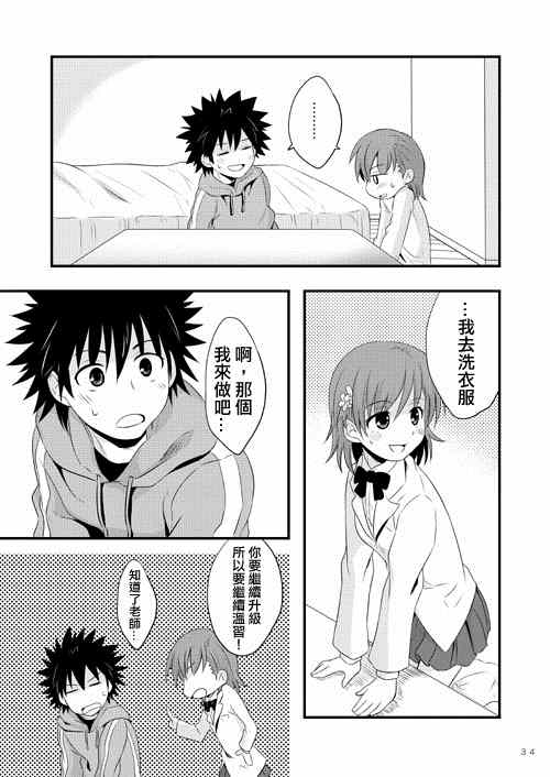 第 30 页