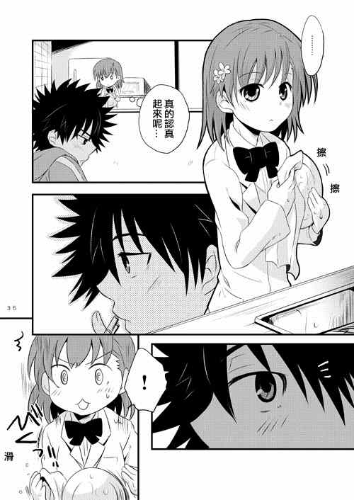 第 31 页