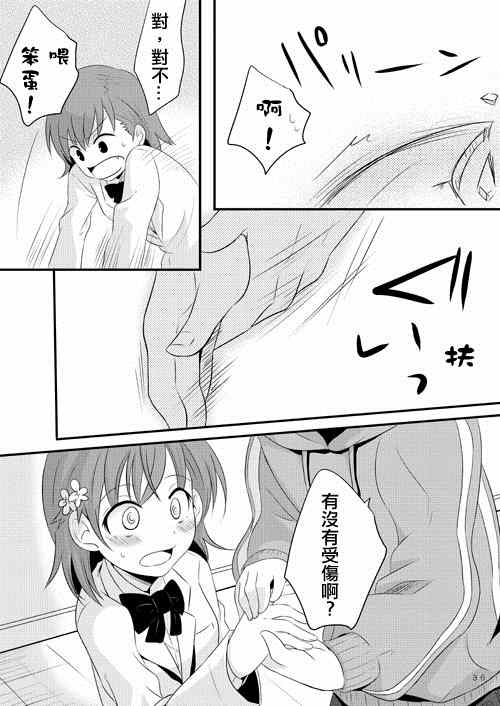 第 32 页