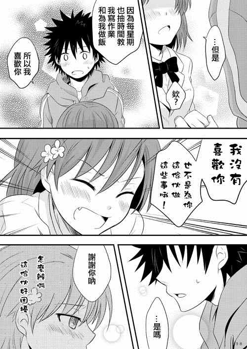 第 34 页