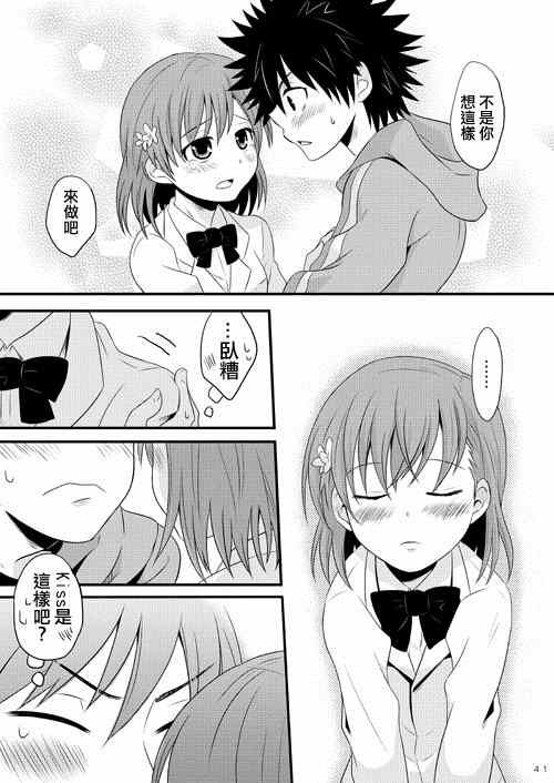 第 37 页